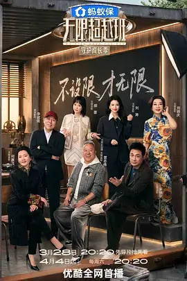 综艺影像考古晚娘电影特辑